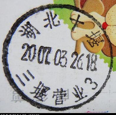 nEO_IMG_数字1 051.jpg