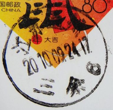 nEO_IMG_数字1 050.jpg