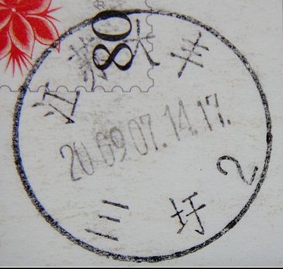 nEO_IMG_数字1 049.jpg