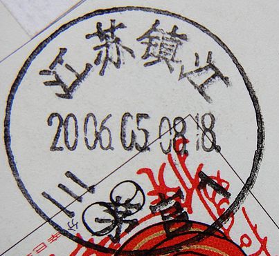 nEO_IMG_数字1 048.jpg