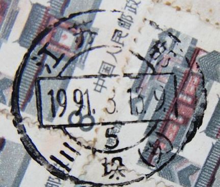 nEO_IMG_数字1 047.jpg