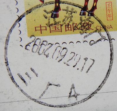 nEO_IMG_数字1 046.jpg