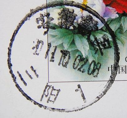 nEO_IMG_数字1 044.jpg