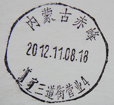 nEO_IMG_数字1 043.jpg