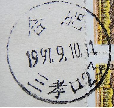 nEO_IMG_数字1 040.jpg