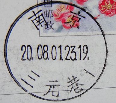 nEO_IMG_数字1 039.jpg