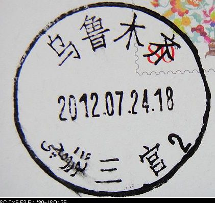 nEO_IMG_数字1 038.jpg