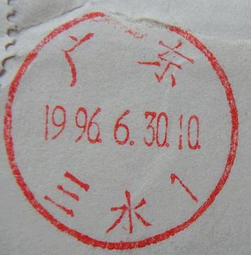 nEO_IMG_数字1 036.jpg