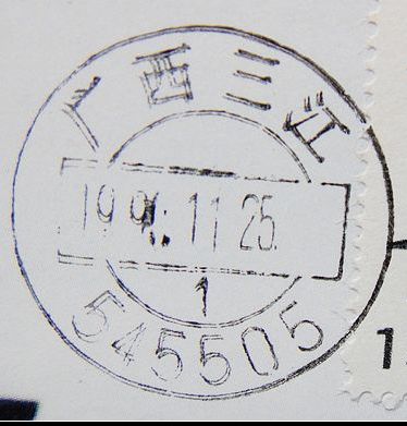 nEO_IMG_数字1 035.jpg