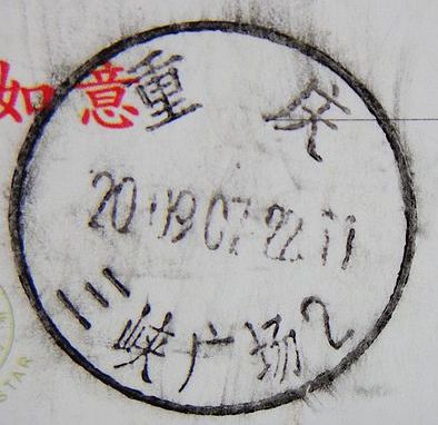 nEO_IMG_数字1 031.jpg