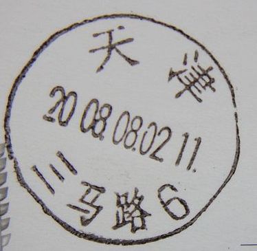 nEO_IMG_数字1 028.jpg