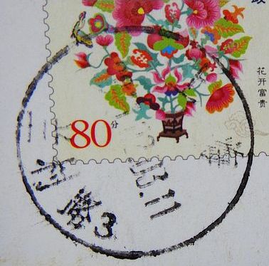 nEO_IMG_数字1 029.jpg