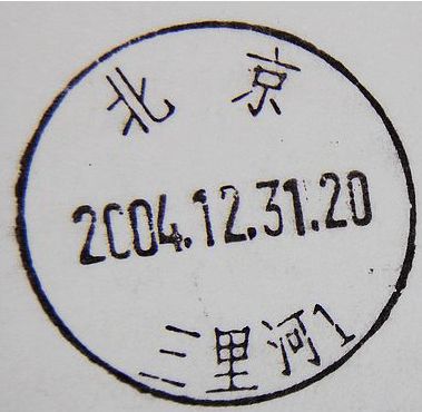 nEO_IMG_数字1 027.jpg