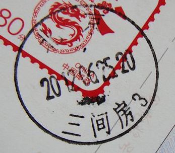 nEO_IMG_数字1 026.jpg