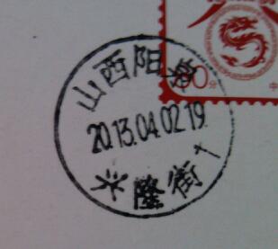 山西阳泉兴隆街