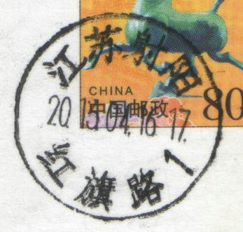 2013.4.21 001_副本5.jpg