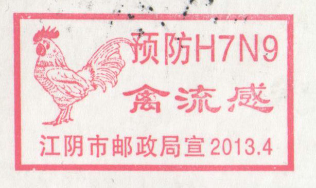 2013.4.23 001_副本.jpg