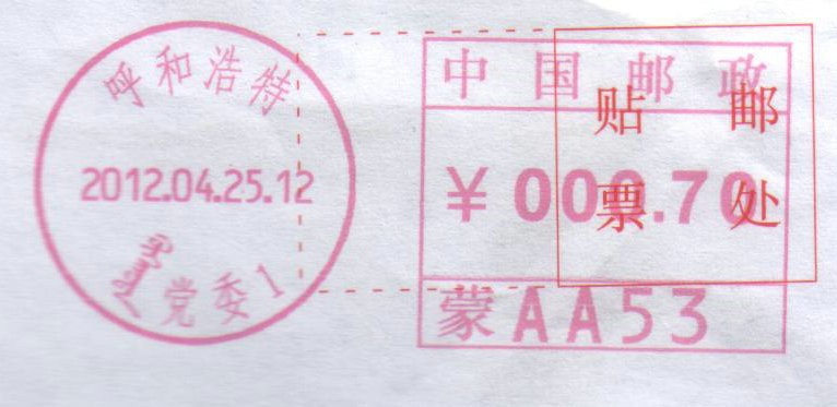 2013.4.23 004_副本2.jpg