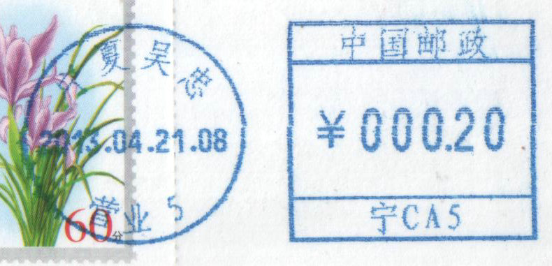 2013.4.25 001_副本.jpg