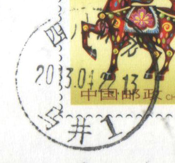 2013.4.27 002_副本.jpg