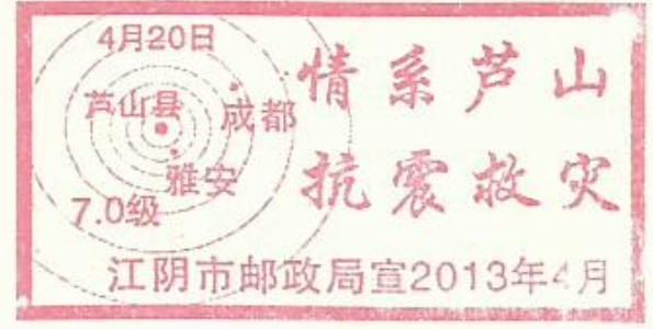 地震12.jpg