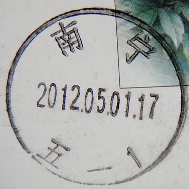 nEO_IMG_数字1 107.jpg