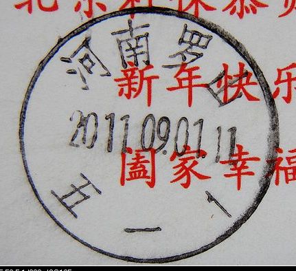 nEO_IMG_数字1 108.jpg