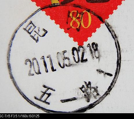 nEO_IMG_数字1 109.jpg