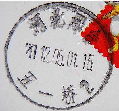 nEO_IMG_数字1 110.jpg