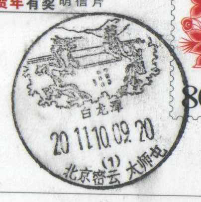 12.12寄来的 001_副本.jpg