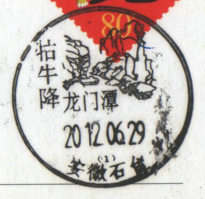 红色足迹戳片 002_副本1 (2).jpg