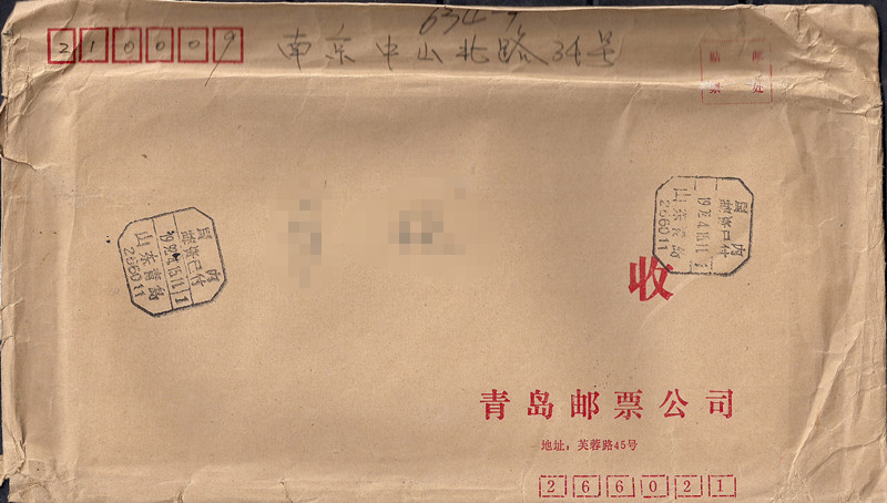 2013-05-13 23-20-58_0008_副本.jpg