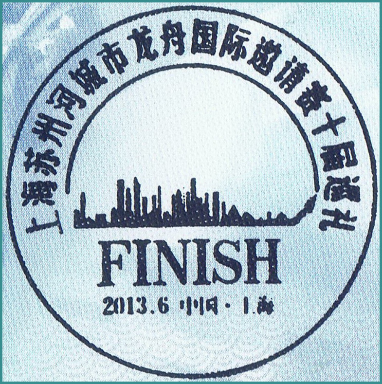 SH_龙舟-FINISH.jpg
