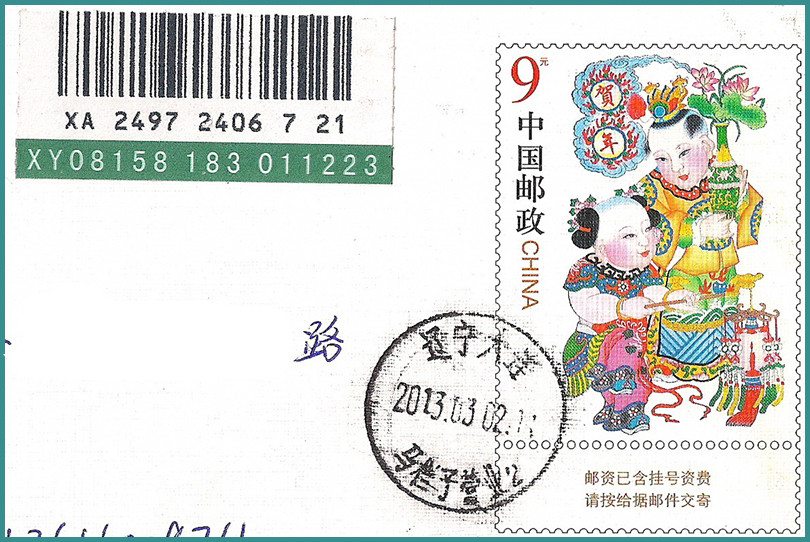 2013-06-18 01-28-40_0017_副本.jpg