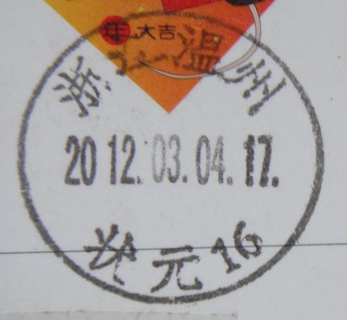 趣味2 004.jpg