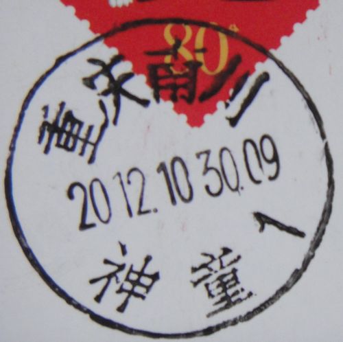 趣味2 005.jpg