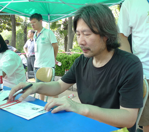 邮票设计家郝旭东