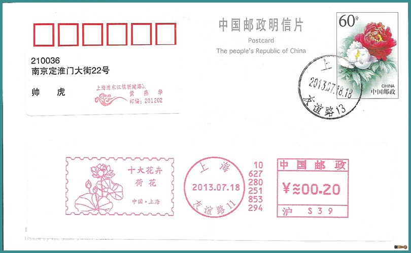 2013-07-22 21-36-10_0001_副本.jpg