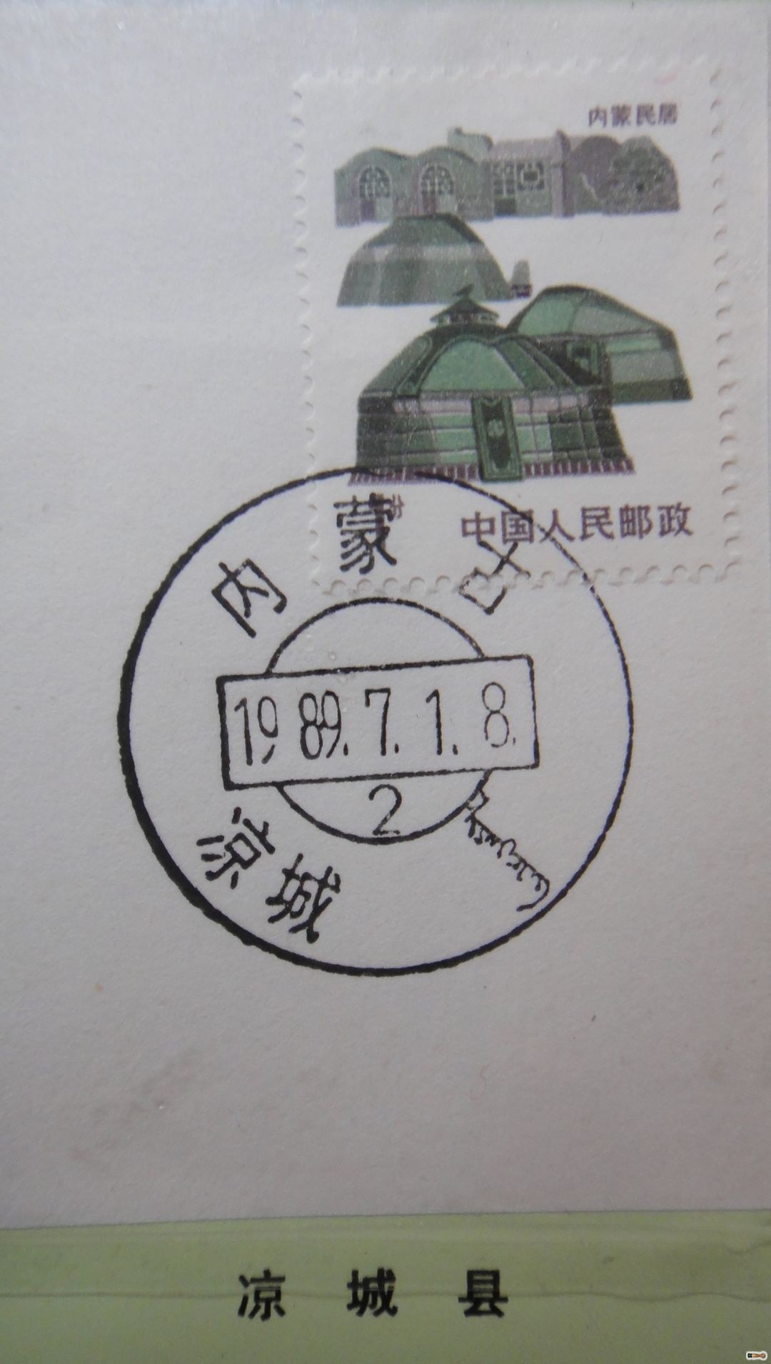 内蒙戳卡 088.jpg