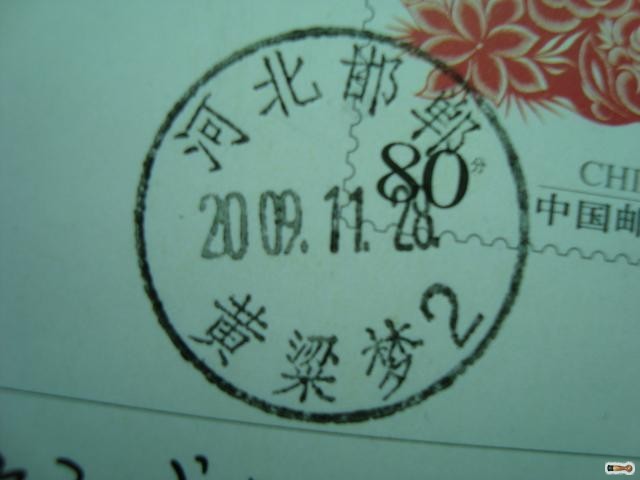 QQ图片20130802154629.jpg