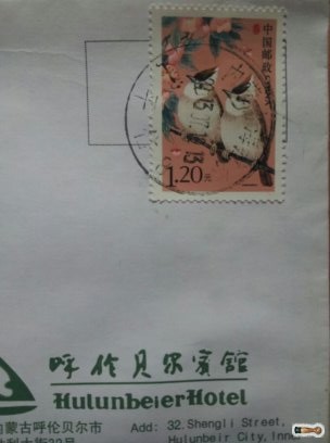 旋转 1375594941195.jpg