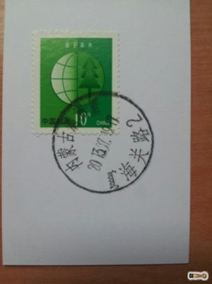 旋转 1375595012378.jpg