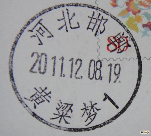 趣味2 007.jpg