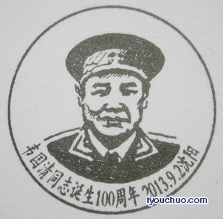 xinyou3.JPG
