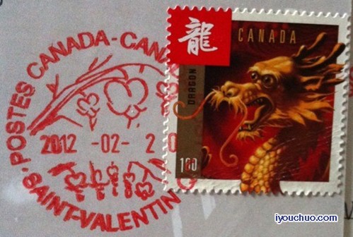 情人节邮戳.jpg