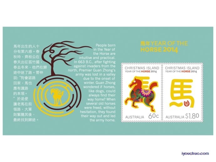 澳洲马小全张.jpg
