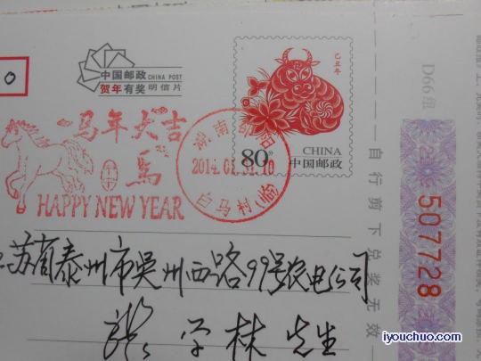 DSCN1304 - 副本.jpg