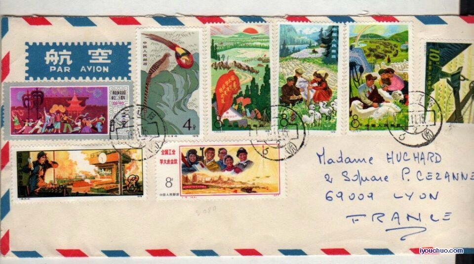 辽宁至法国特种邮票混封copy.jpg