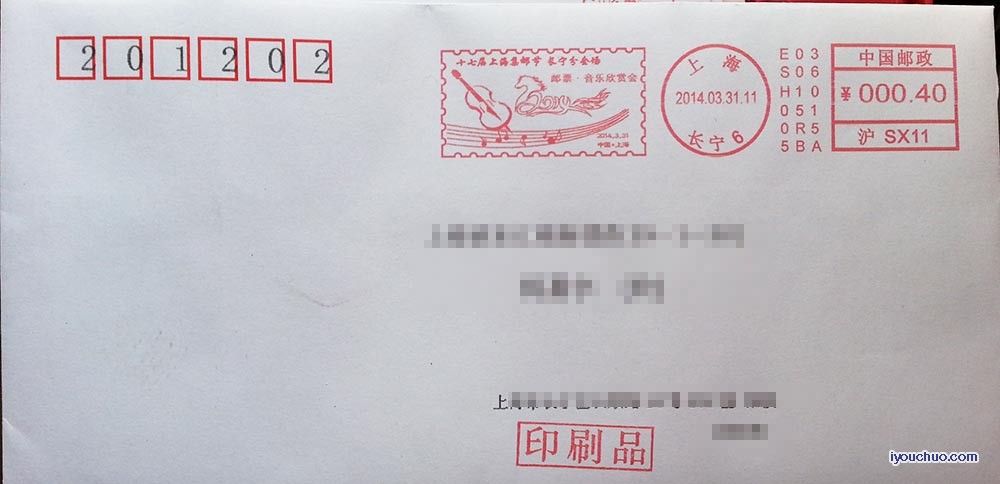 长宁音乐欣赏会