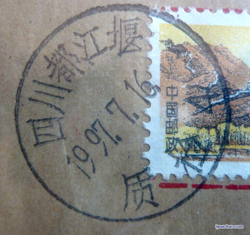 四川都江堰  质检4.jpg